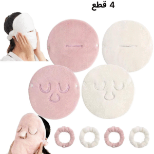 4-Piece Reusable Face Towel Mask