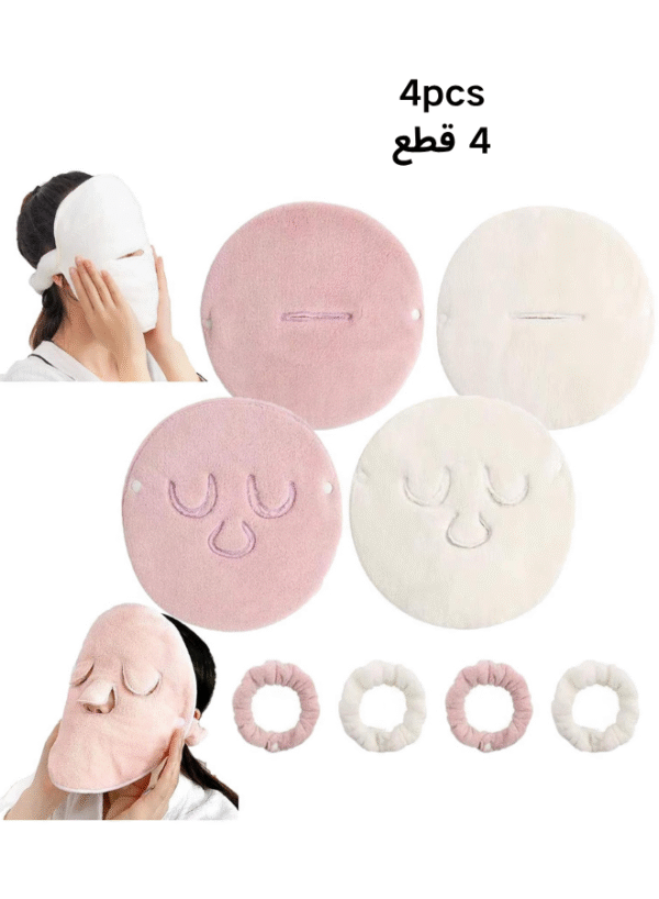4-Piece Reusable Face Towel Mask